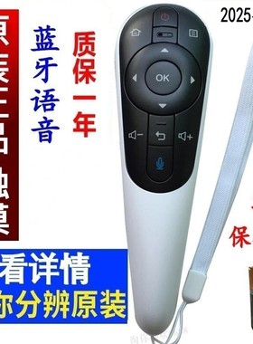 原装夏普电视机LCD-50S1A 50/58U1A LX765A遥控器RRMCGB122WJSA2