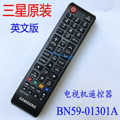 通用原装三星液晶电视机遥控器