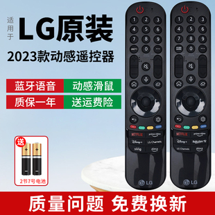 配LG原装电视机AN-MR23GA遥控器OLED42/48/55/65寸A3/B3/C3/G3PCA