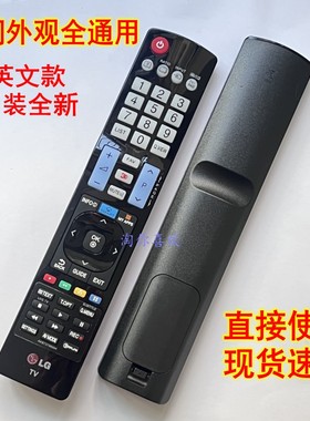 LG乐金液晶电视机遥控器通用42 5565LA6200 AKB72914283 49UB8300