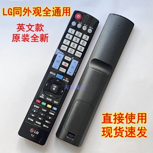 原装LG液晶电视机遥控器AKB73756504通AKB73756502 5402 73275615
