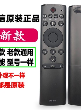 原装适用海信电视CRF3A69HP遥控器H65E75A HZ43A65 H55E7A 65E72A