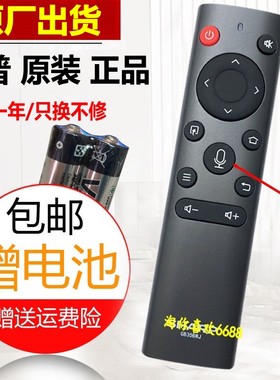 原装夏普电视机60寸70CFCA/KA 70A3UM M55/65Q6CA C80E7CA遥控器