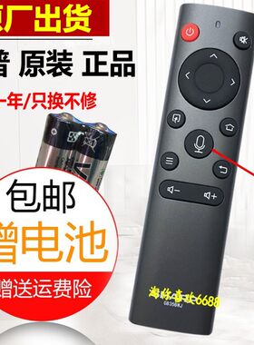 原装全新夏普蓝牙语音智能遥控器