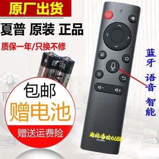 原装夏普GB356WJ电视机4T-C60/70C7DA 60U6DA M75U6EA U5DA遥控器