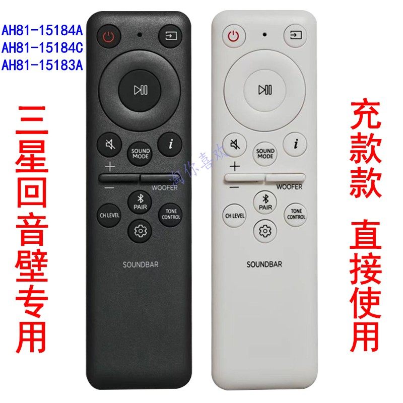 适用三星原装回音壁AH81-15184A C AH8-15183A音响遥控器HW-S800B