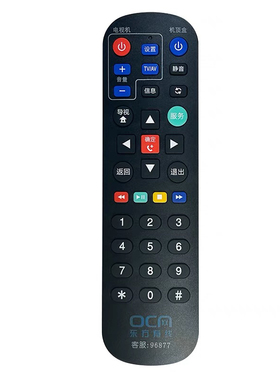 上海东方有线遥控器机顶盒DVT-5505/BSC5102Z-1 5202Z 5013遥控器