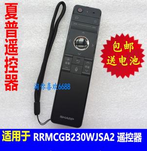 70UD40H 原装 RRMCGB230WJSA2电视机LC UA50 夏普遥控器通用港版