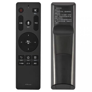 适用海尔电视机语音HTR-U10 U10M遥控器LS55A61 LQ55AL88M52 G51N