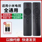 L75M5 L65M5 AB原装 适用小米电视语音遥控器L65M5 款