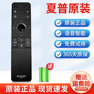 GB253WJSA2遥控器MY 70TX8008A 电视机GB257WJ通GB258 夏普原装