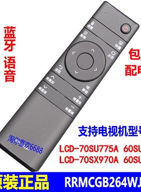 配夏普原装电视LCD-60SU775A SU875A 70SX970遥控器RRMCGB264WJS2