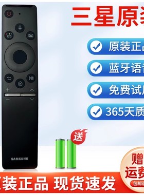 三星原装电视机BN59-01275A 01298C 1298J 1298U 1336A语音遥控器