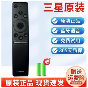 电视机BN59 1298U 01275A 1298J 1336A语音遥控器 01298C 三星原装