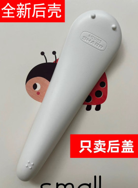 原装适用夏普电视机遥控器后壳盖