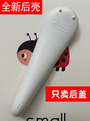 原装适用夏普电视机遥控器后壳盖