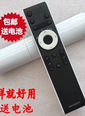 原装正品夏普液晶智能遥控器