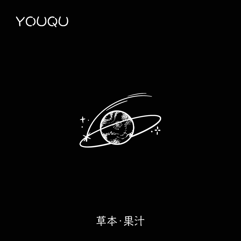 YOUQU有趣 线条星球手腕草本纹身贴纸女防水持久2周洗不掉不反光