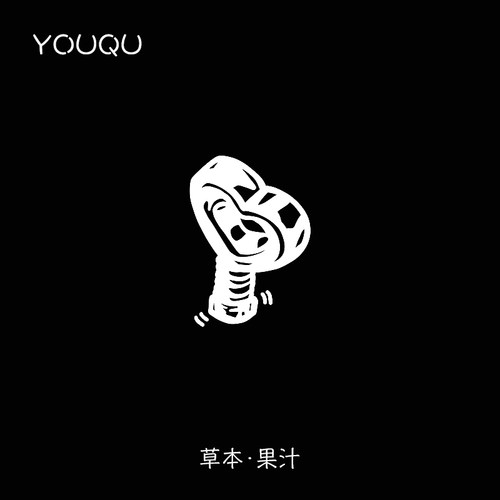 发条生物5*5cm草本纹身贴