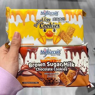 马来西亚进口麦比客咸蛋黄饼干黑糖珍珠奶茶味追剧休闲解馋小零食