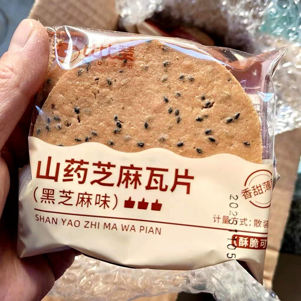 比比赞山药芝麻薄脆饼干瓦片煎饼解馋解饿小零食小吃休闲食品儿童