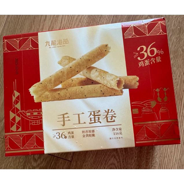 九龙港品手工鸡蛋卷香港特产