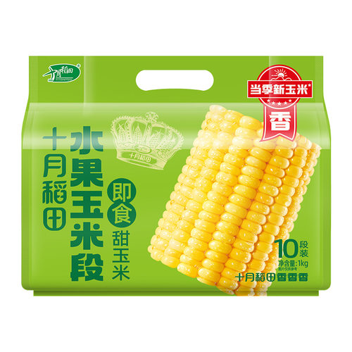 十月稻田即食甜玉米段10段装