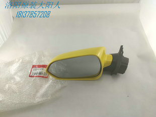 大阳四轮电动巧客CHOK K2后视镜 S200