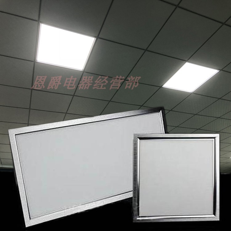 集成吊顶LED面板灯300*600厨卫灯嵌入式方形扣板灯超市商场吊顶灯