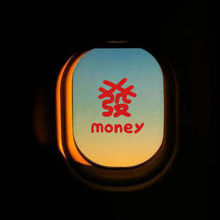 2025顺發旺富新年愿望贴纸玻璃装饰 蛇年玻璃门橱窗户窗花喜庆贴