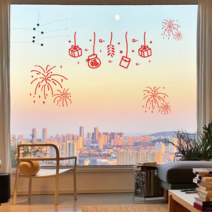 2026新年元素挂饰贴纸过年春节日店铺玻璃橱窗花房间背景装饰贴福