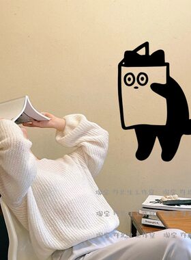 假装看书的猫咪创意贴纸
