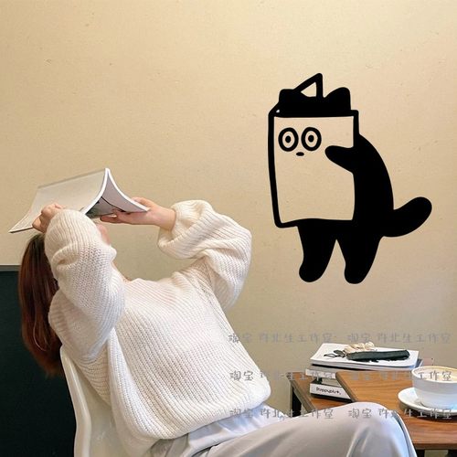 假装看书的猫咪创意贴纸