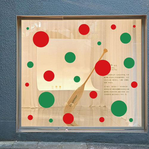 2026新年装饰贴纸波点圆点贴