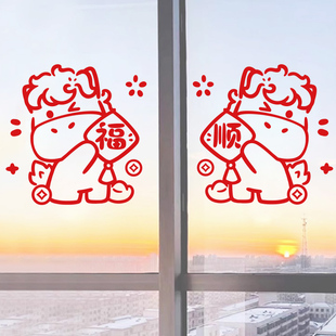2026马年新款窗花玻璃贴纸 正版春节窗贴过年房门橱窗户装饰贴画