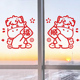 2026马年新款 饰贴画 春节窗贴过年房门橱窗户装 窗花玻璃贴纸 正版