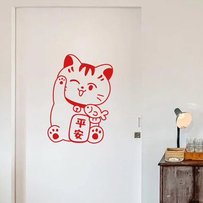 许北生招财开运玻璃门贴纸