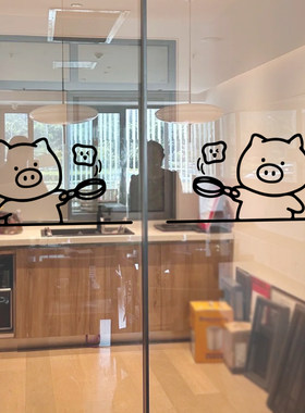 可爱做饭小猪简笔画创意墙贴纸厨房移门玻璃贴防撞提示贴墙面装饰