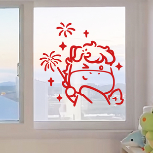 新年烟花贴2026马年春节装饰贴纸 阳台橱窗玻璃门窗防撞装饰窗花