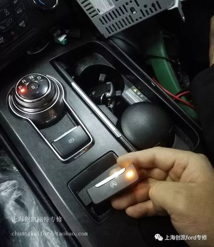 创凯福特 新蒙迪欧启停故障维修17款新蒙启停无法关闭维修案例