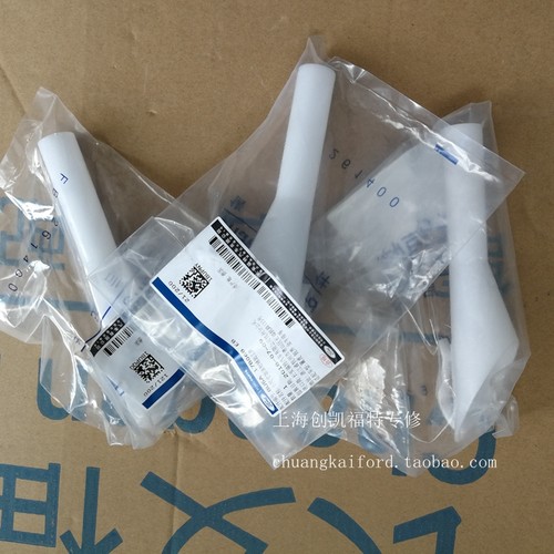 辅助加油漏斗福特系列