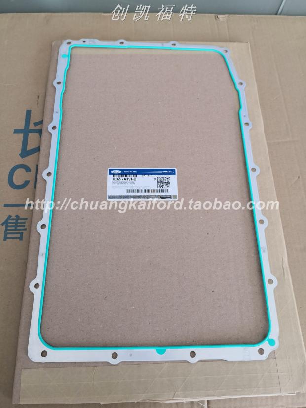 福特林肯油底壳垫野马