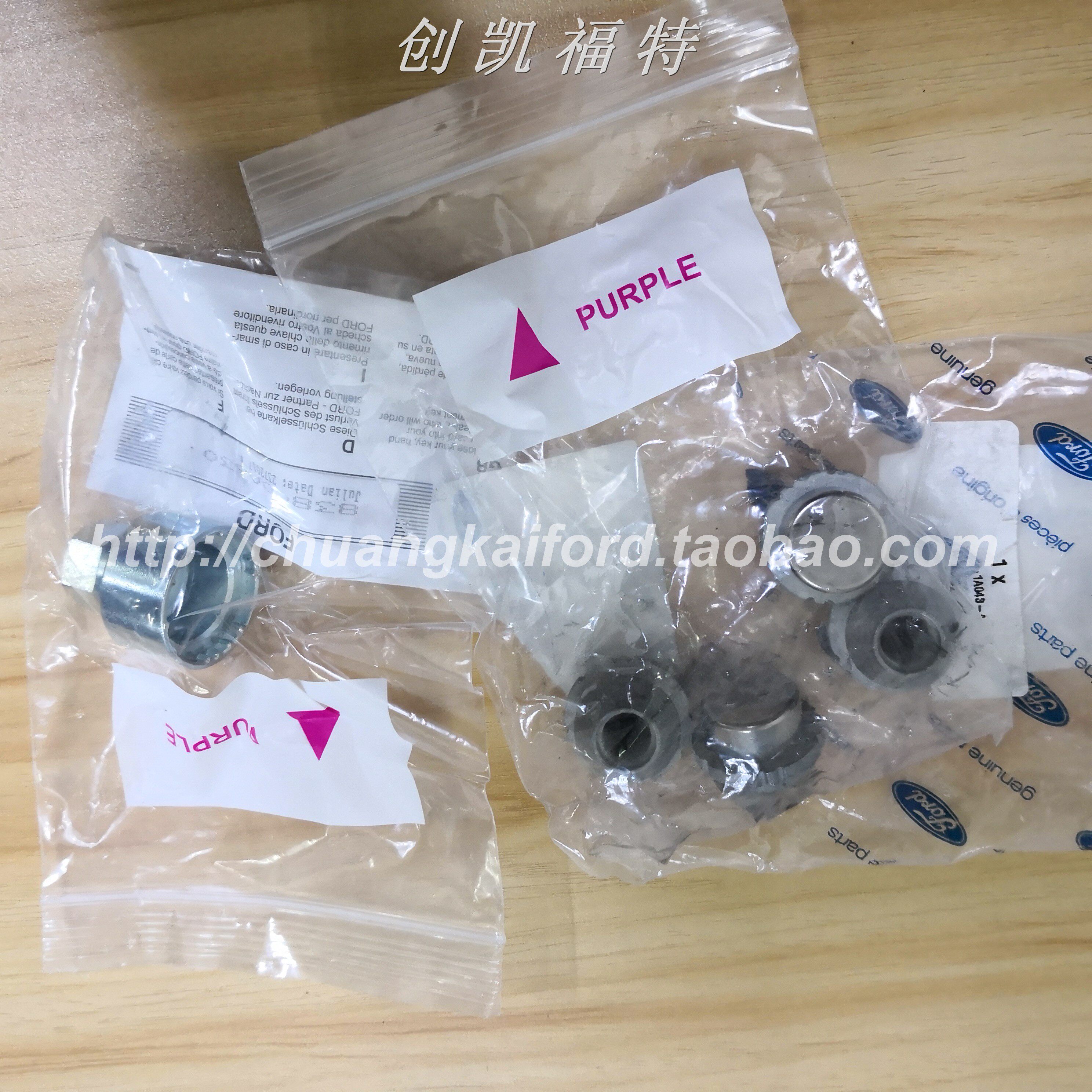 福克斯ST防盗螺丝 翼虎 新蒙迪欧 轮毂螺丝帽 轮胎螺母 防盗螺丝