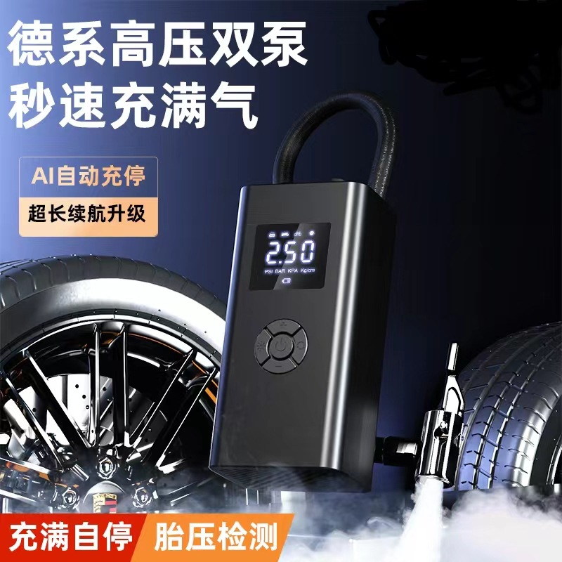 便携式迷你自行电动轮胎打气筒气泵手持车载充电两用车载充气泵