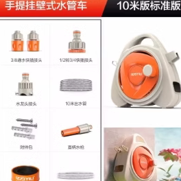 亿力高压洗车水抢园艺浇花水管车神器软喷水枪收纳架套装水管收纳