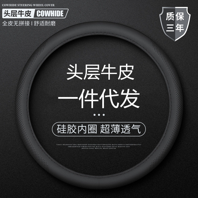 真牛皮于大众宝马奔驰本田奥迪汽车方向盘套把套防滑冬夏季