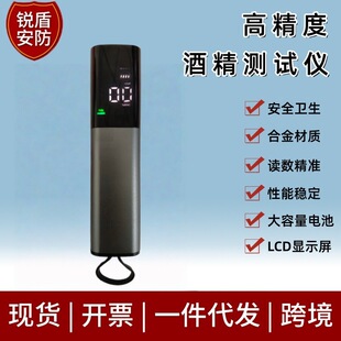 跨境酒精测试仪吹气式酒后安全家用语音播报厂家酒测仪