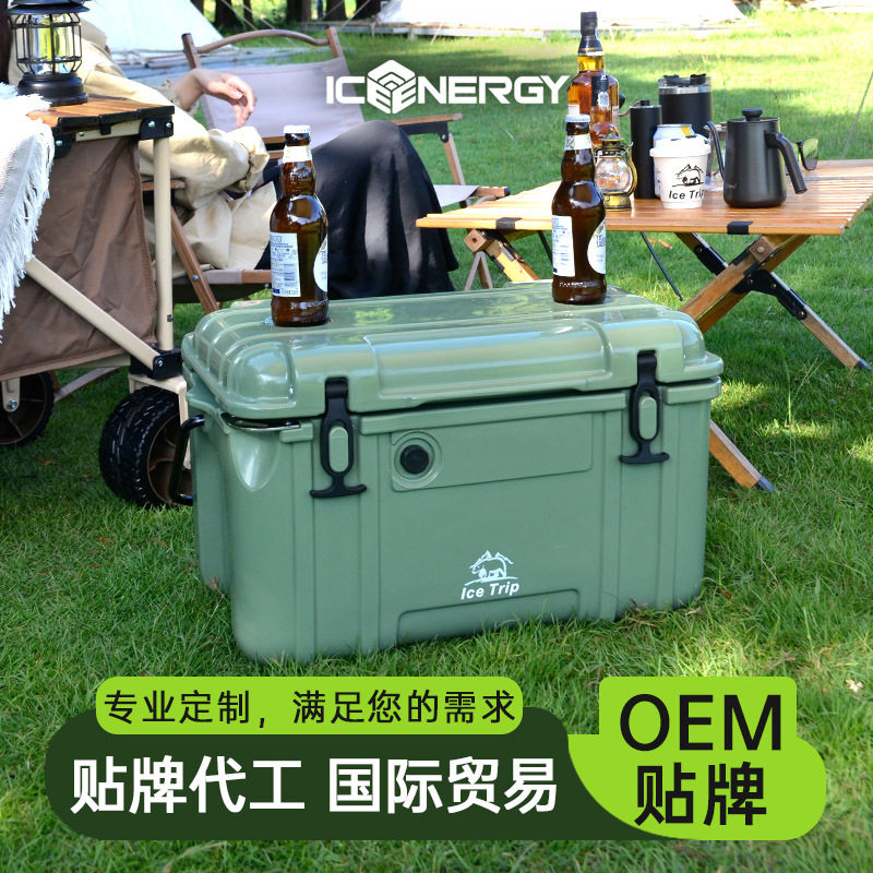 25L便携式车载保温箱野炊露营冷藏箱户外冷冻箱手提食品保鲜箱