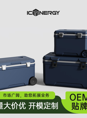 户外露营车载保温箱120L大容量航空邮轮钓鱼食品保鲜冰块宅配BOX