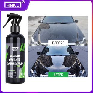 HGKJ-AUTO-S6 Ultimate Ceramic Coating Spray车漆镀膜喷雾剂